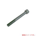 ニューストロング キャップスクリュー M16×45 【品番:CS-1645】