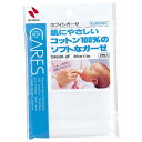 ニチバン ケアーズ ホワイトガーゼ 30cm×1m 2枚 【品番:CAG30-2F】