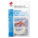 【メール便対応】ニチバン ケアーズ ホワイトテープ 12mm×9m 【品番:CAW12-9F】