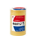 ニチバン セロテープ 大巻 業務用タイプ 15mm×35m 10巻入 【品番:CT405AP-15】