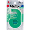 【メール便対応】ニチバン セロテープ 小巻 カッターつき まっすぐ切れるタイプ 18mm×8m グリーン 【品番:CT-18DCG】