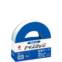 【メール便対応】ニチバン ナイスタック 強力タイプ 15mm×5m 【品番:NW-K15S】