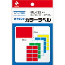 【メール便対応】ニチバン マイタック ラベル カラーラベル 25mm×38mm 【品番:ML-122】