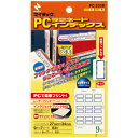 【メール便対応】ニチバン マイタック PCラミネート インデックス 27mm×34mm 【品番:PC-233B】