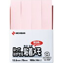【メール便対応】ニチバン ポイントメモ 再生紙シリーズ 12.5mm×75mm 【品番:F-3P】