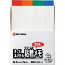 【メール便対応】ニチバン ポイントメモ 再生紙シリーズ 12.5mm×75mm 【品番:F-3KL】