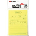【メール便対応】ニチバン ポイントメモ 再生紙シリーズ 75mm×100mm 【品番:P-111】