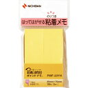 ニチバン ポイントメモ 一般シリーズ フックシリーズ 25mm×75mm レモンイエロー 【品番:PMF-20YH】