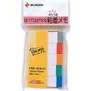 【メール便対応】ニチバン ポイントメモ 一般シリーズ 15mm×45mm 【品番:PMF-40KH】