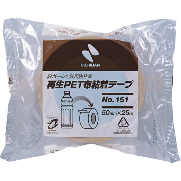 ニチバン　再生PET布粘着テープ 50mm×25m　【品番：151-50】