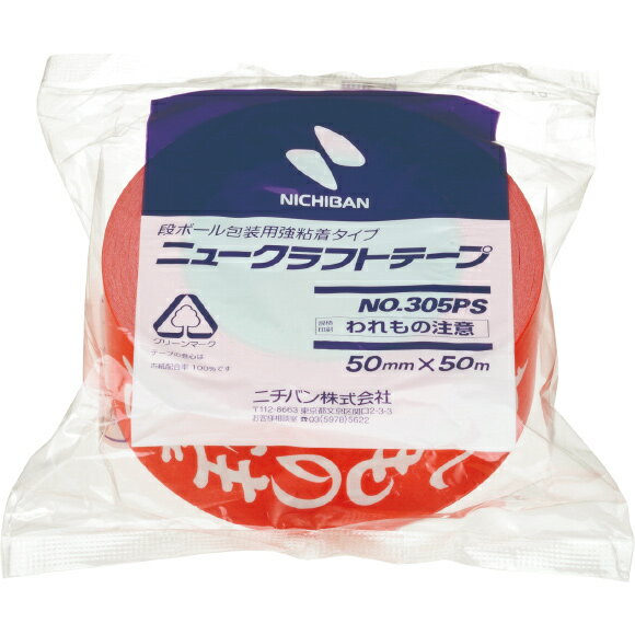 ニチバン　ニュークラフトテープ 50mm×50m　【品番：305PS-WARE】