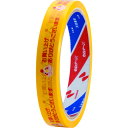 【メール便対応】ニチバン セロテープ ストアテープ(大巻) 15mm×25m 【品番:ST-F】
