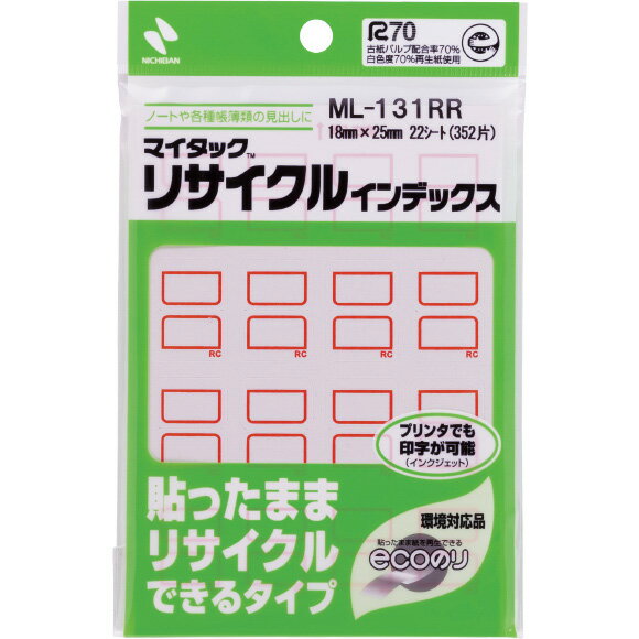 【メール便対応】ニチバン　マイタック リサイクルインデックス 赤枠・青枠 18mm×25mm　赤　【品番：ML..