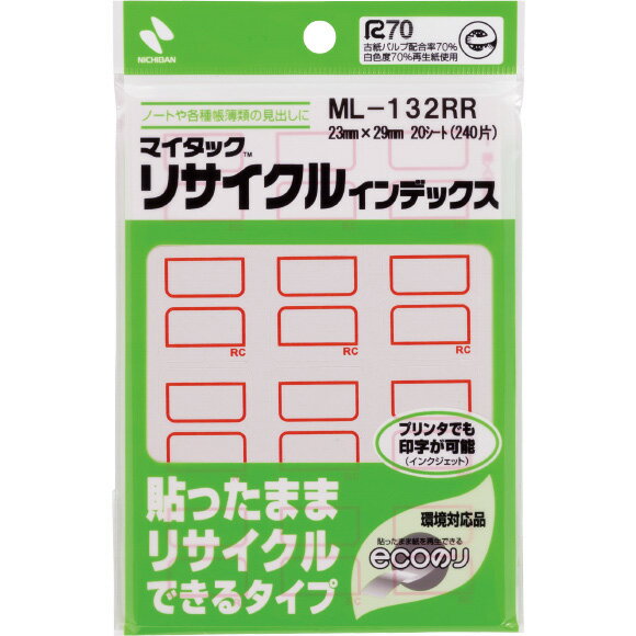 【メール便対応】ニチバン　マイタック リサイクルインデックス 赤枠・青枠 23mm×29mm　赤　【品番：ML..