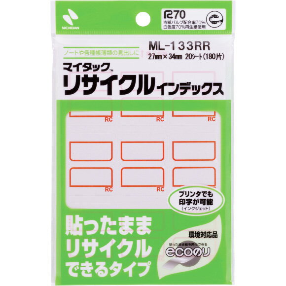 【メール便対応】ニチバン　マイタック リサイクルインデックス 赤枠・青枠 27mm×34mm　赤　【品番：ML..
