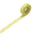 【メール便対応】ニチバン プチジョア マスキングテープ PJMT-15S013 ステンドグラス(イエロー×ライトグリーン) 【品番:PJMT-15S013】