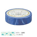 【メール便対応】ニチバン プチジョア マスキングテープ PJMT-15S049 ハリネズミ 【品番:PJMT-15S049】