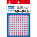 【メール便対応】ニチバン マイタック ラベル カラーラベル ML-141(ML-14111) 桃 【品番:ML-14111】
