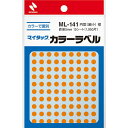 【メール便対応】ニチバン マイタック ラベル カラーラベル ML-141(ML-14113) 橙 【品番:ML-14113】