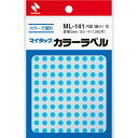 【メール便対応】ニチバン マイタック ラベル カラーラベル ML-141(ML-14116) 空 【品番:ML-14116】