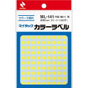 【メール便対応】ニチバン マイタック ラベル カラーラベル ML-141(ML-1412) 黄 【品番:ML-1412】