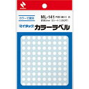 【メール便対応】ニチバン マイタック ラベル カラーラベル ML-141(ML-1415) 白 【品番:ML-1415】