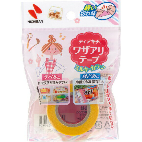 ニチバン　ディアキチ ワザアリテープ ミルキーカラー 25mm×6m　イエロー　【品番：DK-WAN2549】