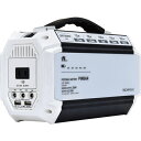 日動工業 ポータブル電源ピンバン 【品番:LPE-R250L2】