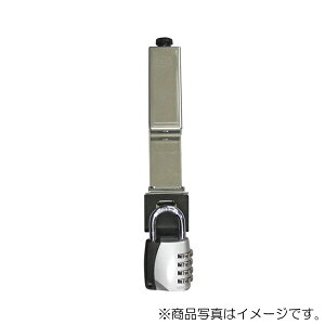 日本ロックサービス NLS ドアジョイナー45AT+ABUS符号錠付 【品番:NL-DJL-45AT】