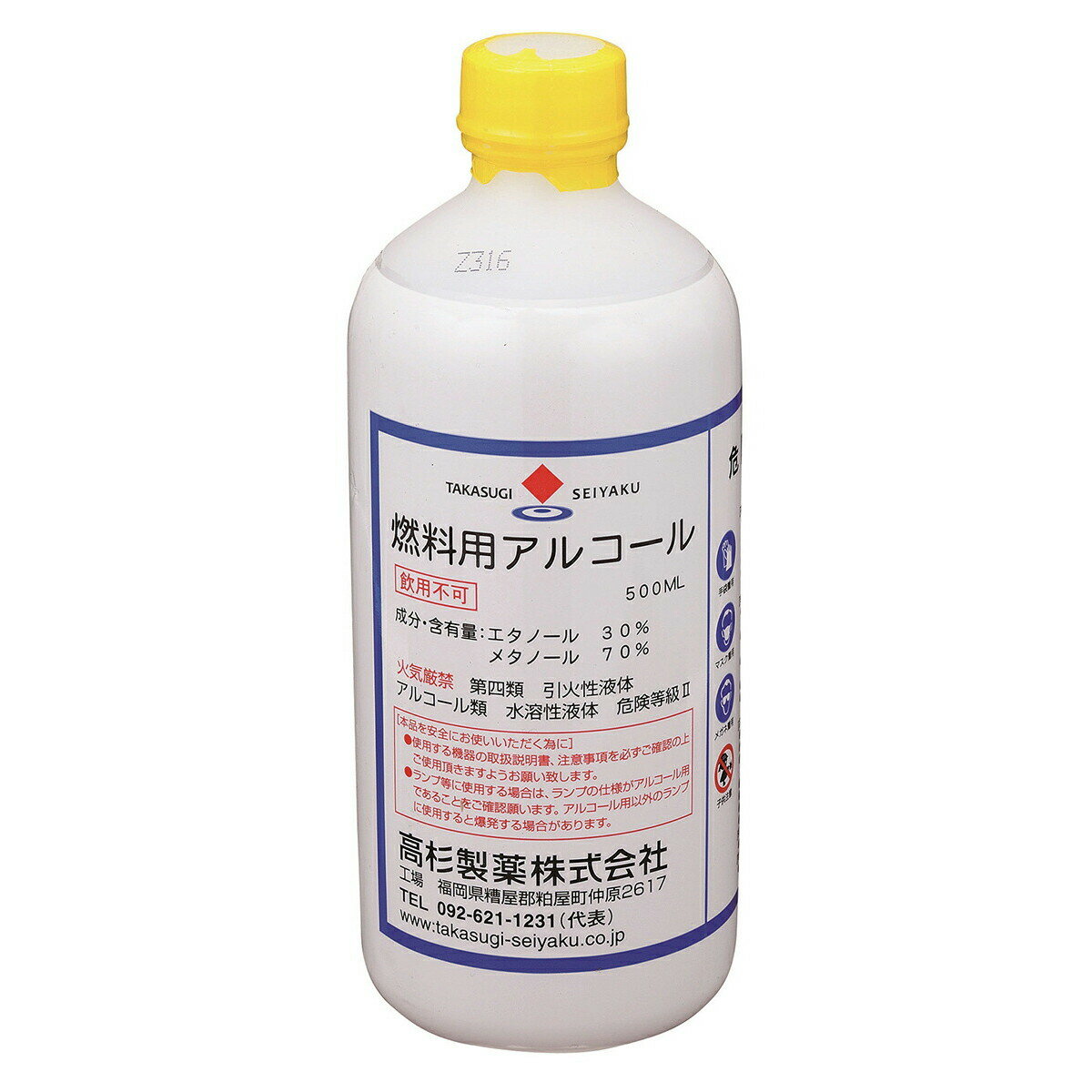 륳ǳ 500ml ֡4987298106064