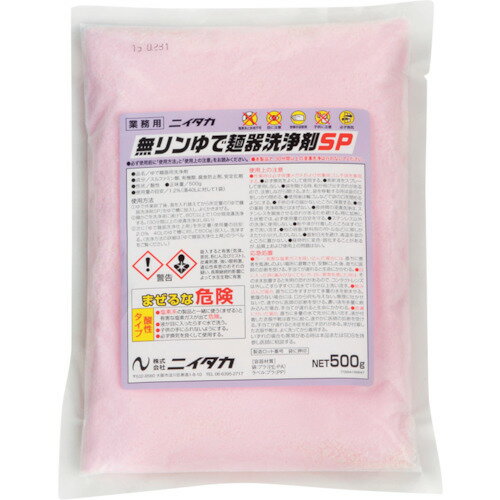ニイタカ　無リンゆで麺器洗浄剤SP　500g　【品番：238861】