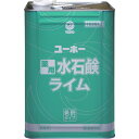 ニイタカ 薬用水石鹸ライム 18L 【品番:299707】