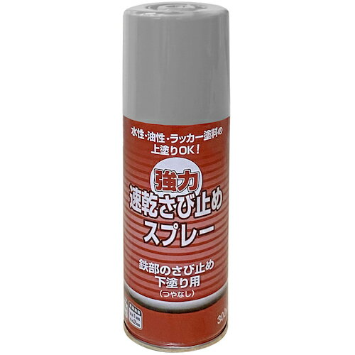 ニッペホームプロダクツ 強力速乾さび止めスプレー 300ML グレー 【品番：4976124402012】