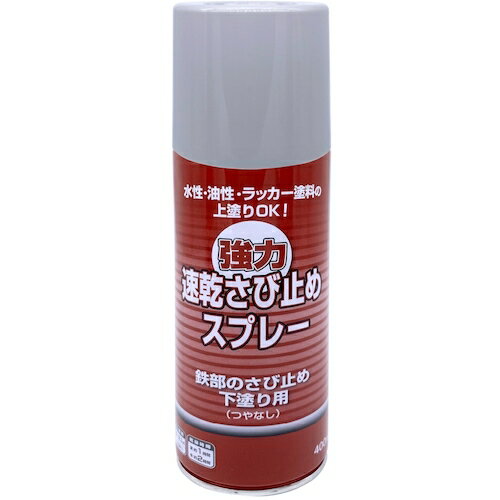 ニッペホームプロダクツ 強力速乾さび止めスプレー 400ML グレー 【品番：4976124402111】
