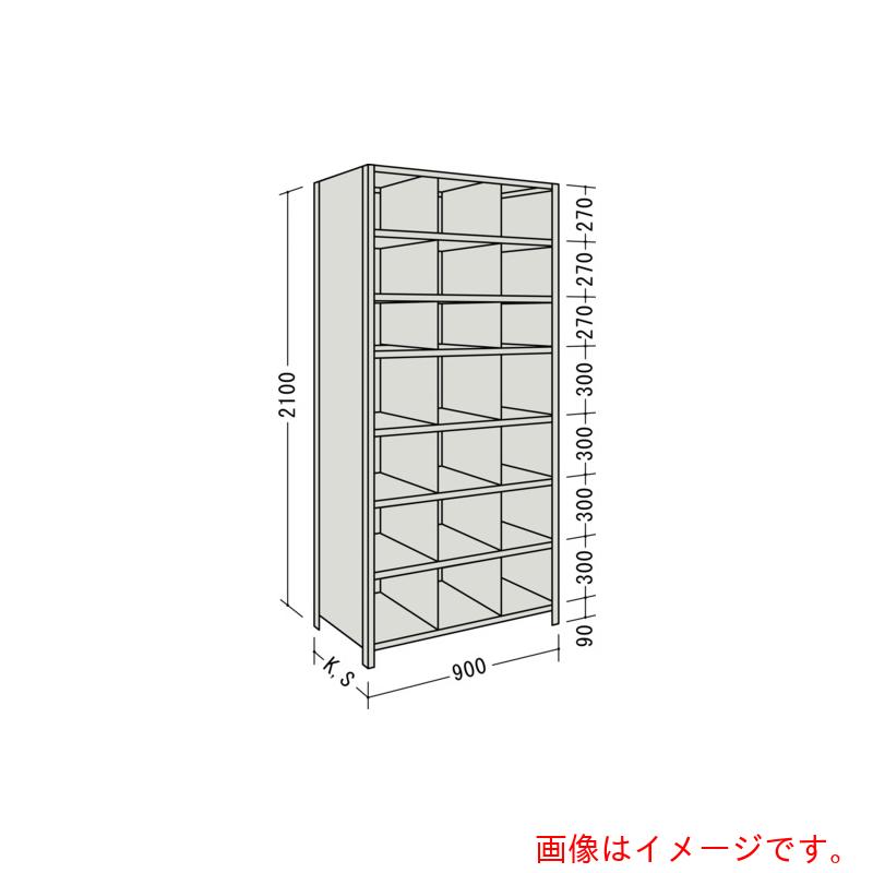 特長 ●軽量物を保管する棚です。 ●格納物に対応した様々なタイプがあります。 ●縦仕切板付 仕様 ●間口(mm)：900 ●奥行(mm)：450 ●高さ(mm)：2100 ●棚段数(段)：8 材質 ●本体：スチール（水溶性塗料電着塗装） 質...