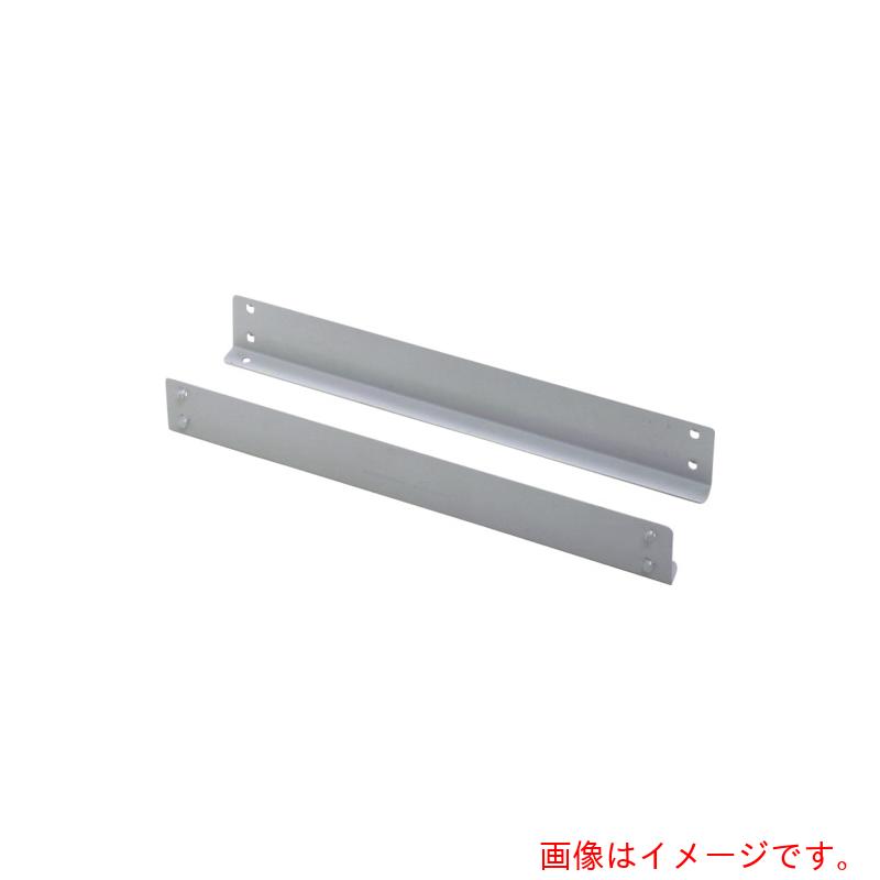 特長 ●VOC（揮発性有機化合物）対応塗装です。 用途 ●LA型軽量物品棚用部材に。 仕様 ●品名：棚受金具 材質 ●本体：スチール（水溶性塗料電着塗装） 質量・質量単位 ●0.0g 【メーカー名】日本ファイリング（株） 【メーカー品番】LA-L 【法人限定商品】※下記注意事項を事前にご確認ください。 ●この商品は送料が別途必要になります。 ●ご注文後、改めて当店より送料をご連絡させていただきます。送料のご了承をいただいてからの手配となります。（ご連絡までに数日かかる場合があります） ●手配後のキャンセル・返品・交換はできません。 ●メーカー直送、または、福山通運・西濃運輸・佐川急便でのお届けとなります。 ●配送業者の指定はできません。 ●原則法人宛（個人宅を除く）のみの配達となります。個人宅へのお届けの場合は事前にお問い合わせください。 ●お届け先の宛名または住所に法人名の記載がない場合は、法人であっても個人宅扱いとなります。 ●個人宅（法人名不記載を含む）へのお届けができない場合があります。 ●一部配送業者は平日のみの配達になります。原則時間指定はできません。 ●他メーカーとの同梱不可。 ●代金引換決済のご利用不可。