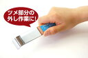 富田刃物 仁作 アングルスクレーパー 木柄(細) 【品番:No.1172】