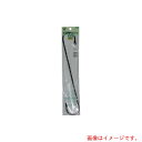 ニッサチェイン プランターフック 300mm 【品番:F-845】