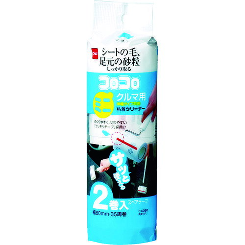 特長 ●砂粒まで取れる強粘着なのにカーマットやシートを傷めにくい特殊粘着テープです。 ●テープは35周巻平面粘着加工テープです。 ●めくり口がすぐわかり長い髪が巻きついても紙が縦に破れないオレンジライン入りでカットしやすい段差ミシン目入り・めくりやすいドライエッジを採用しました。 用途 ●車用粘着クリーナー。 仕様 ●テープサイズ：80mm幅×35周 ●タイプ：テープ幅80mm ●適合本体：テープ芯径38mm／テープ幅80mm仕様本体すべて 質量・質量単位 ●184.0g 【メーカー名】（株）ニトムズ 【メーカー品番】C0260