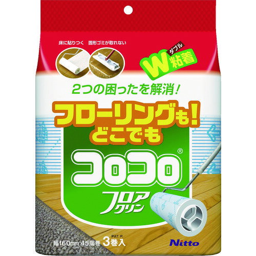 ニトムズ(Nitto) スペアテープフロアクリン (3巻入) 【品番:C4352】