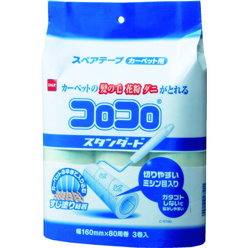 特長 ●しっかり取れるすじ塗り粘着、転がす方向が分かりやすい矢印印刷、切りやすいミシン目入りです。 用途 ●カーペット用、布製ソファーなど 仕様 ●テープサイズ：160mm幅×80周 ●タイプ：すじ塗りカーペット用 ●適合本体：テープ芯径38mm／テープ幅160mm仕様本体すべて ●テープ芯内径38mm ●テープ幅160mm ●ミシン目入り ●すじ塗粘着 ●巻数：80週 材質 ●すじ塗粘着加工紙 質量・質量単位 ●460.0g 【メーカー名】（株）ニトムズ 【メーカー品番】C4790