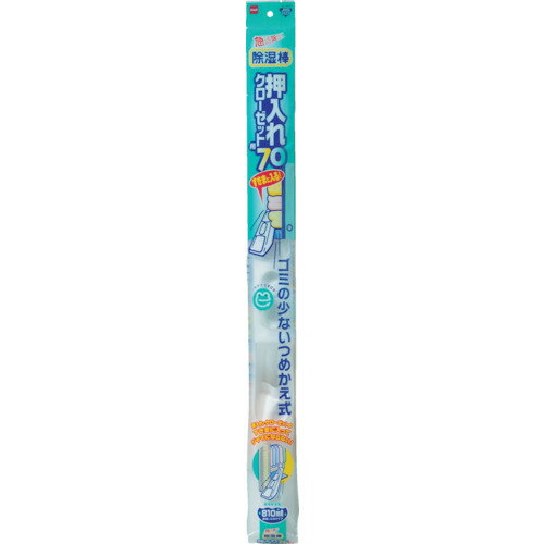 Other - ニトムズ（Nitto）　除湿棒押入れ用70　【品番：E0680】