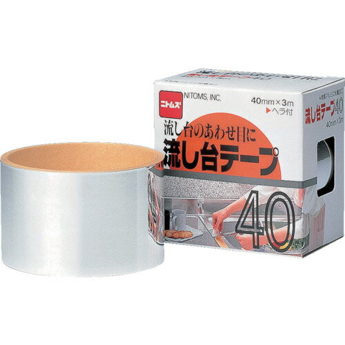 ニトムズ(Nitto) 流し台テープ40 【120個】 【品番:M201】