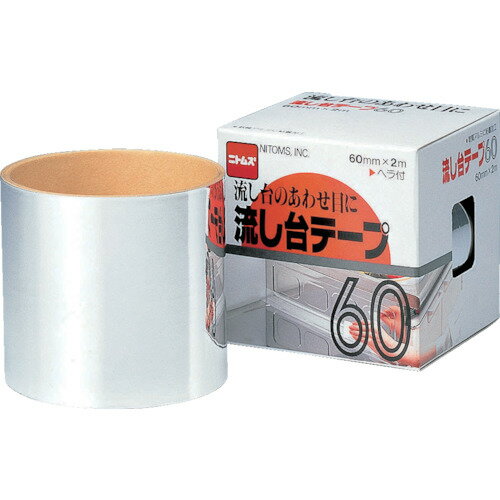ニトムズ(Nitto) 流し台テープ60 【80個】 【品番:M202】