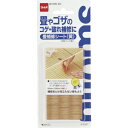 【メール便対応】ニトムズ(Nitto) 畳補修テープ 【品番:M5331】