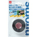 ニトムズ(Nitto) 防水補修テープ(両面タイプ)30×2 【品番:M8040】(3)