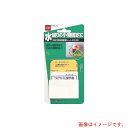 【メール便対応】ニトムズ(Nitto) 水回り用両面接着シート 【品番:T052】