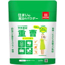 丹羽久 住まいの魔法のパウダー 重曹 4kg 【品番:397222】