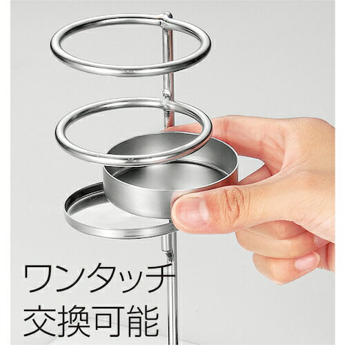 【メール便対応】日本メタルワークス　IKD　エコクリーン・スーパートング箸ホルダー　シングル／ダブル用受皿　【品番：E01300000140】