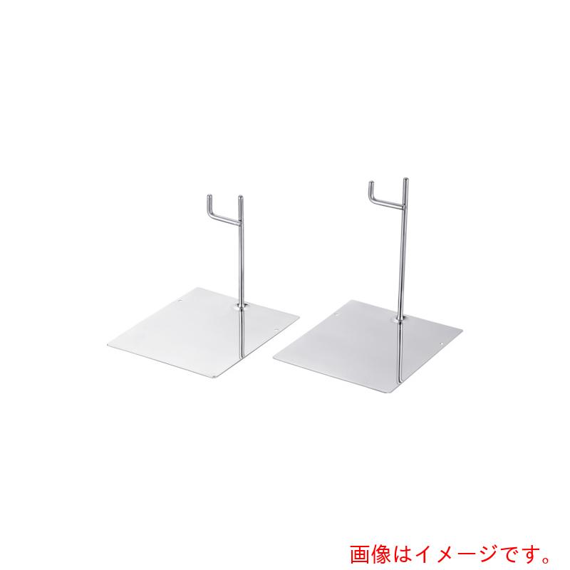 日本メタルワークス　IKD　エコクリーン・トングレスト　カギ型　150mmタイプ　【品番：E01300000206】